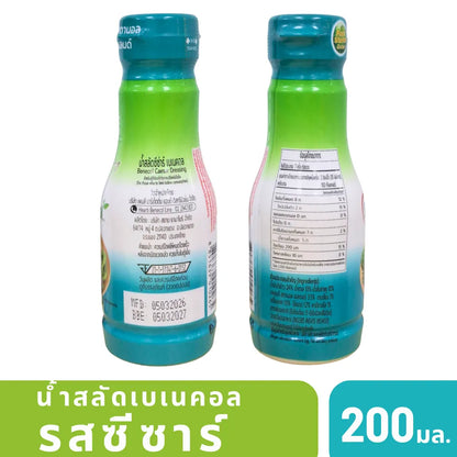 Benecol Salad Dressing Caesar 200g x2