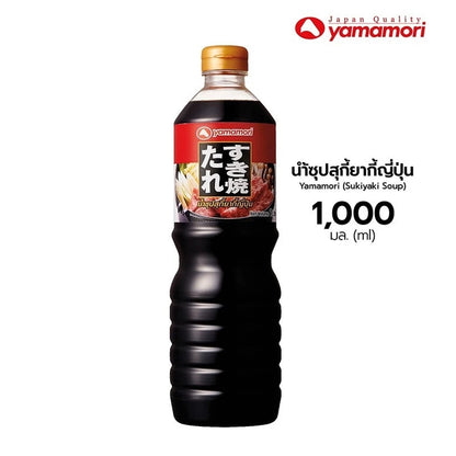 Yamamori Sukiyaki Soup 1L x3