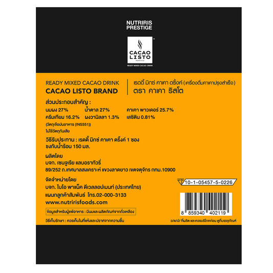 Nutriris Listo Ready Mixed Cacao Drink