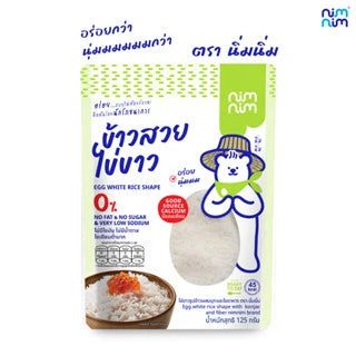 Nimnim Steamed Egg White Rice Low Calorie 125g