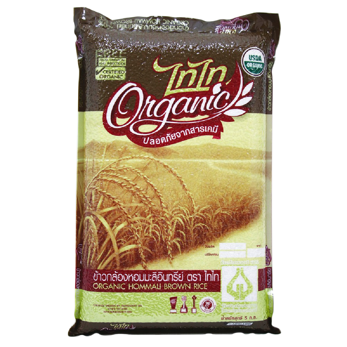 Tai Tai Organic Hommali Brown Rice