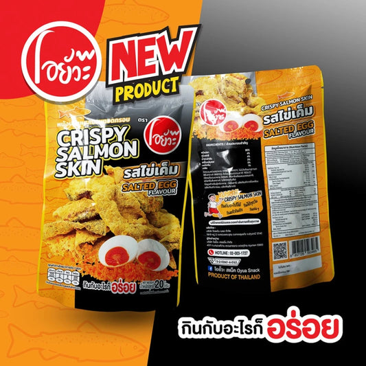 O-yua Crispy Salom Skin Salted Egg Flavor 20g