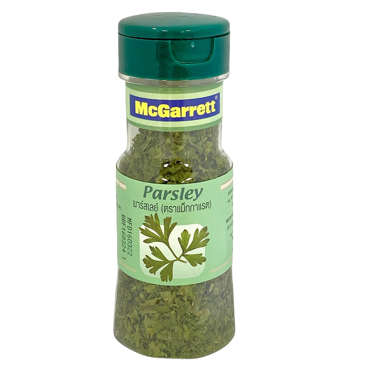 McGarrett Parsley