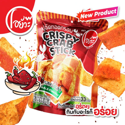 O-yua G Crispy Crab Stick Mala