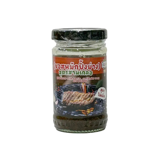 Begin Baby Marinated Grilling Sauce Triple Formula Coconut Oil