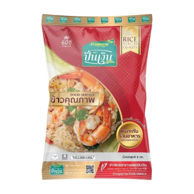 Pin Nguen Food Service Rice Mixed Fragrant 5kg