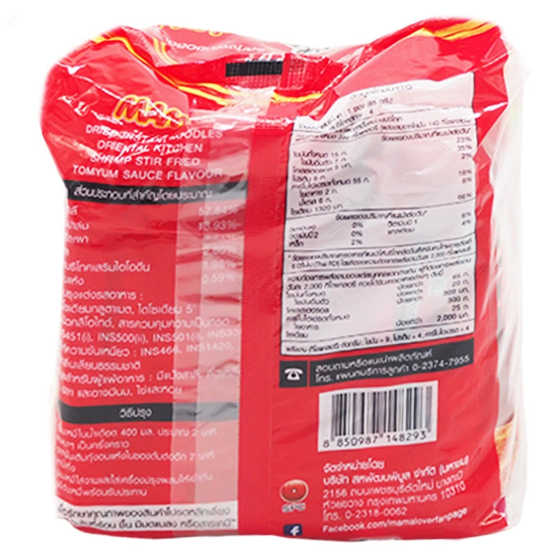 Mama Ok Shrimp Tom Yum Sauce 85g x4