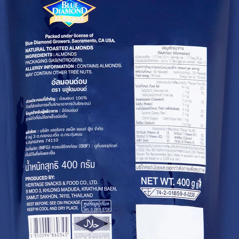 Blue Diamond Natural Almond 400g