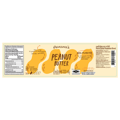 Paweenee's Peanut Butter
