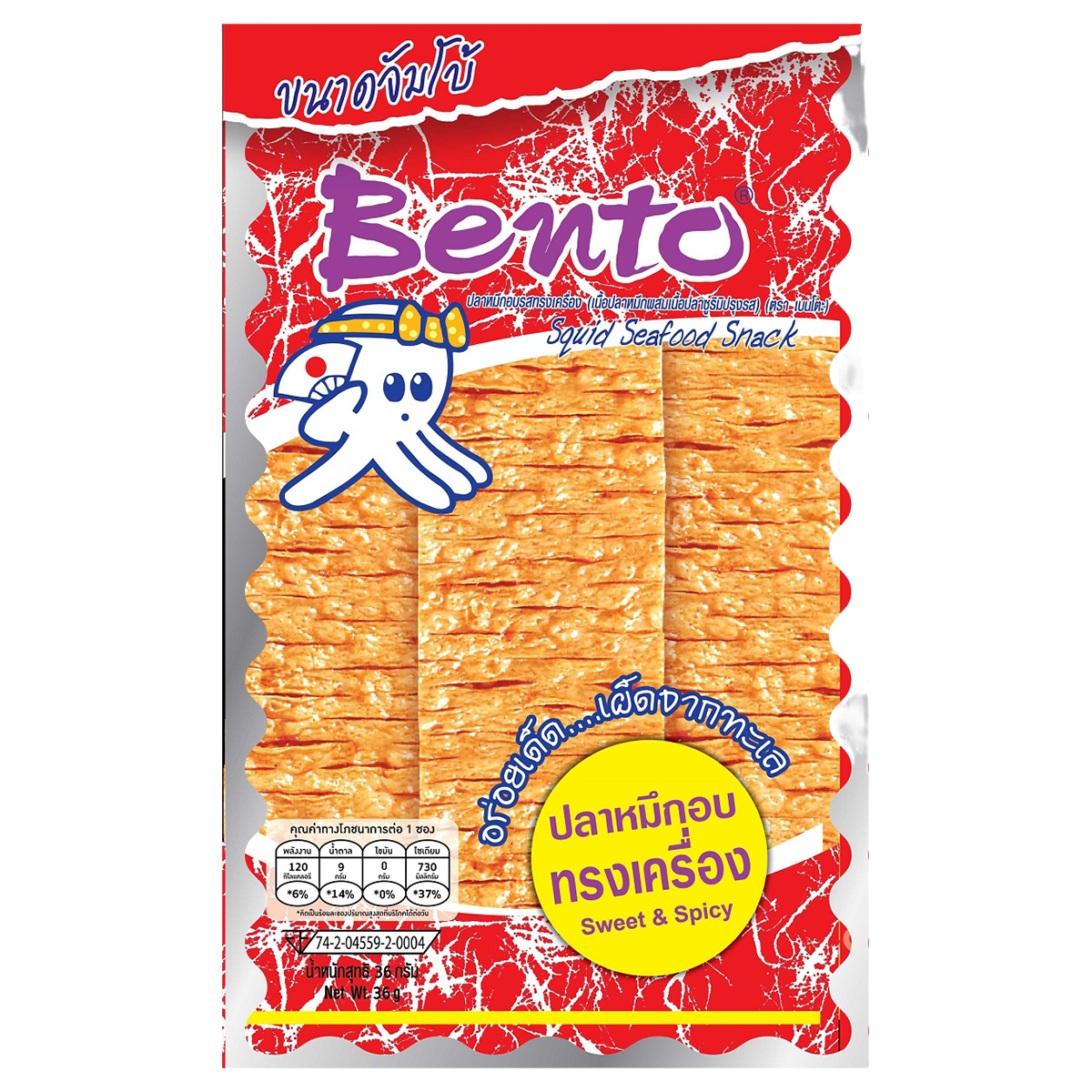 Bento Squid Snack Sweet & Spicy