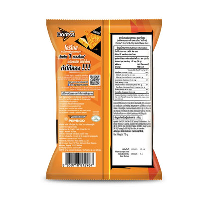 Doritos Nacho Cheese 72g x22