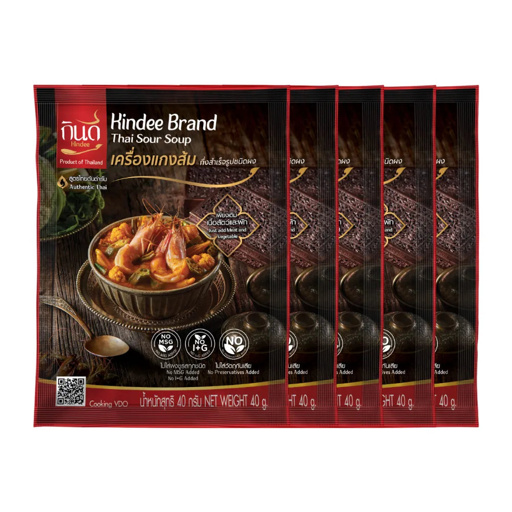 Kindee Sour Curry Powder X5 40g