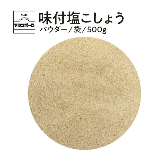 S & B Marco Polo Ajitsuke Shiokosho Seasoned Salt And Pepper