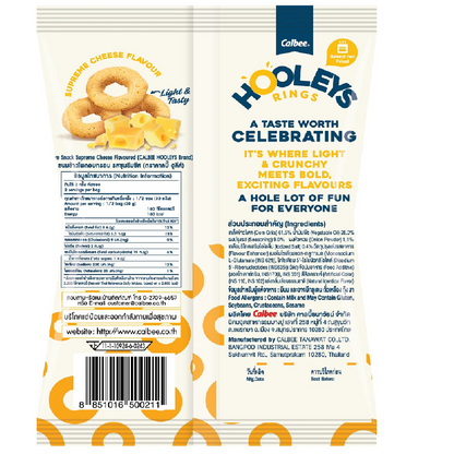 Calbee Hooleys Rings Supreme Cheese Flavour