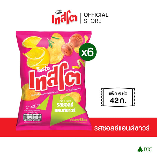 Tasto Crispy Potato Chips Salt And Sour 42g x6