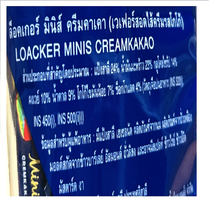 Loacker Mini Cremkakao Wafer