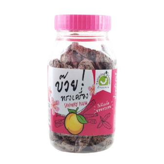 Tamarind House Savoury Plum
