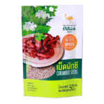 Ostrich brand coriander seeds in a clear glass jar, showing the small, round, tan spices used in cooking and baking.