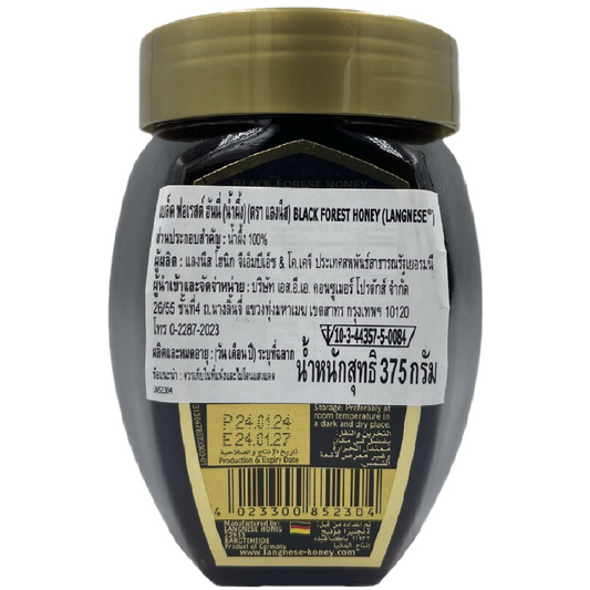 Langnese Black Forest Honey