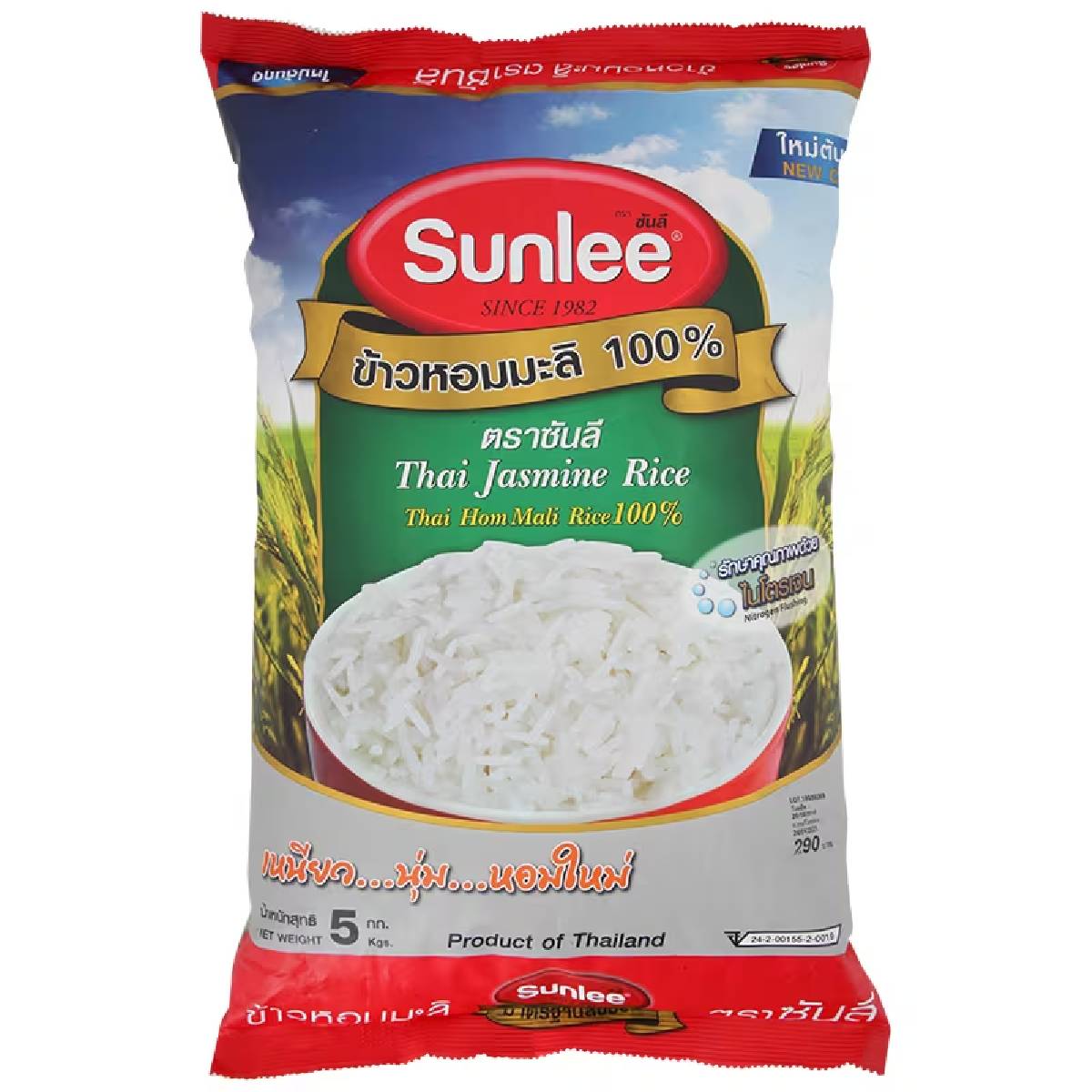 Sunlee Jasmine Rice