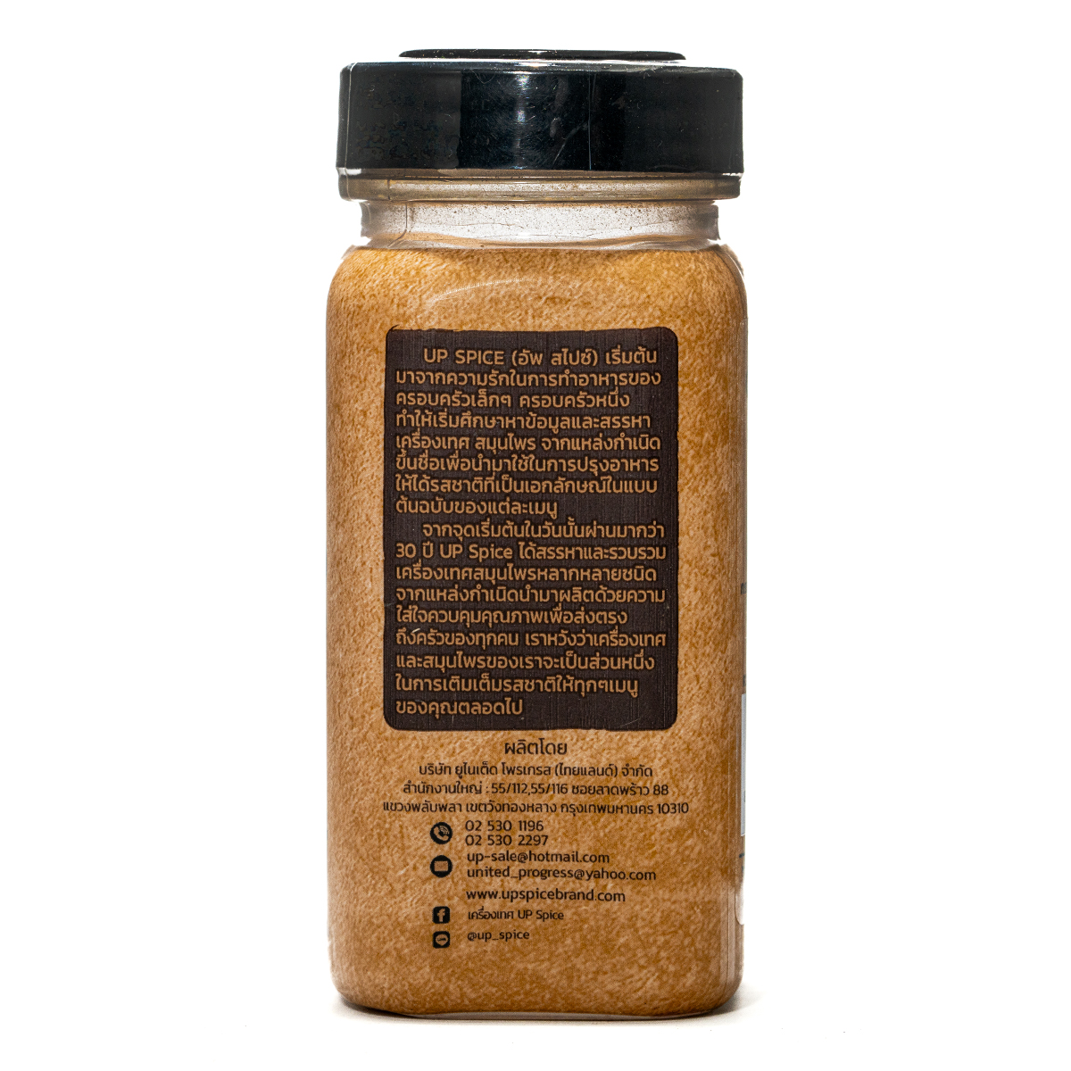 United Spice Garlic Powder