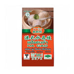 Baiyoke Hakao flour 500g packaged in a white bag, suitable for making traditional Asian seafood dumplings.