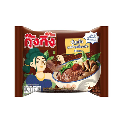 KUNGKING Instant Glass Noodles Thai Boat Noodle Flavor 88g x8