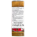 Tartufo Estivo garlic, chili, and truffle powder in a jar, gourmet grocery seasoning with vibrant spices and herbs.