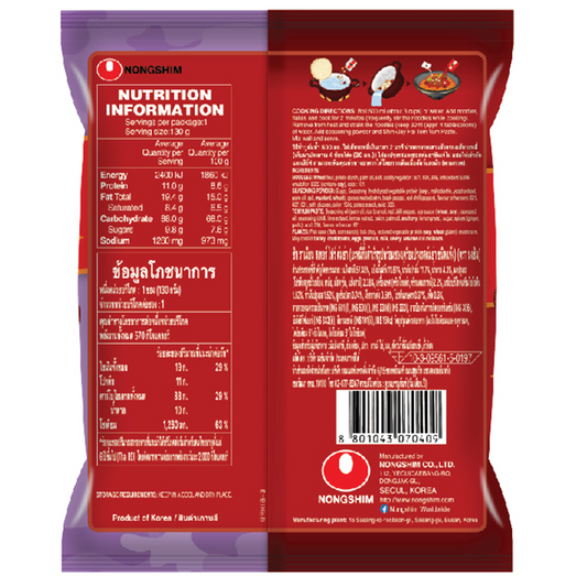 Nongshim Jayfai Shin Ramyun Stir Fry Tomyam