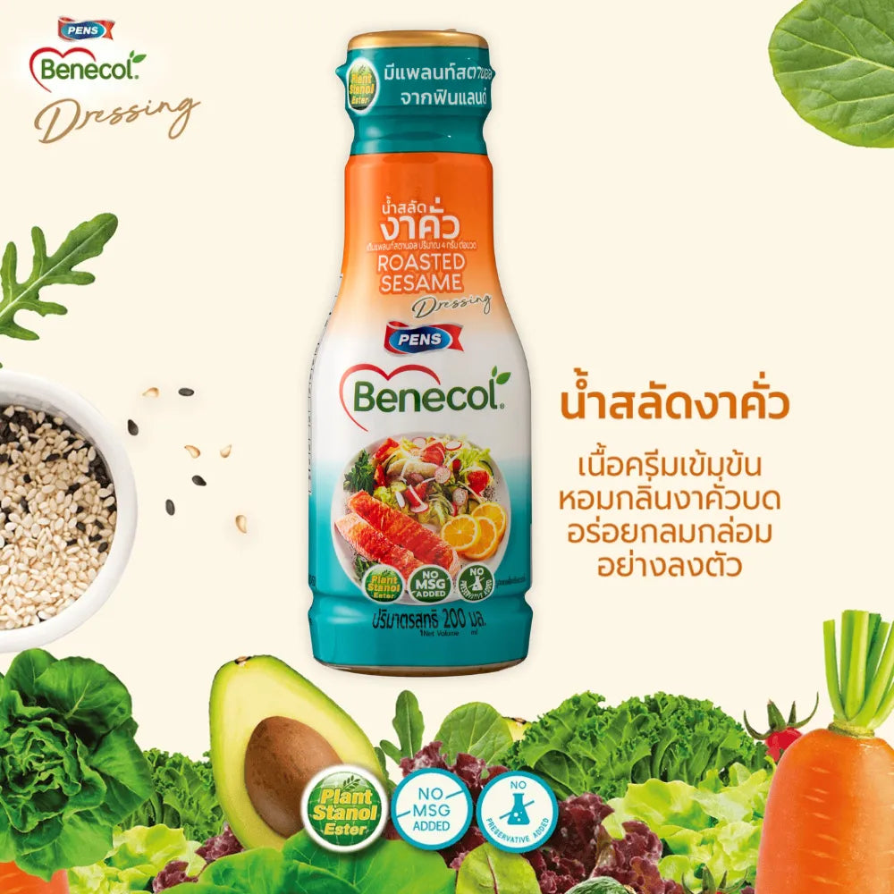 Benecol Salad Dressing Roasted Sesame 200g x2