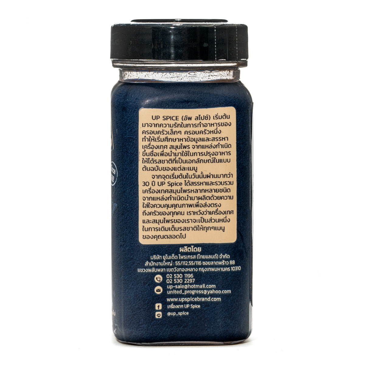 United Cajun Spice