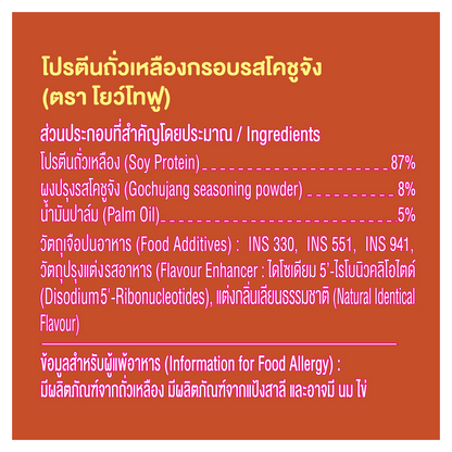 Your Tofu Crispy Soy Protein Gochujang Flavoured Crispy Tofu
