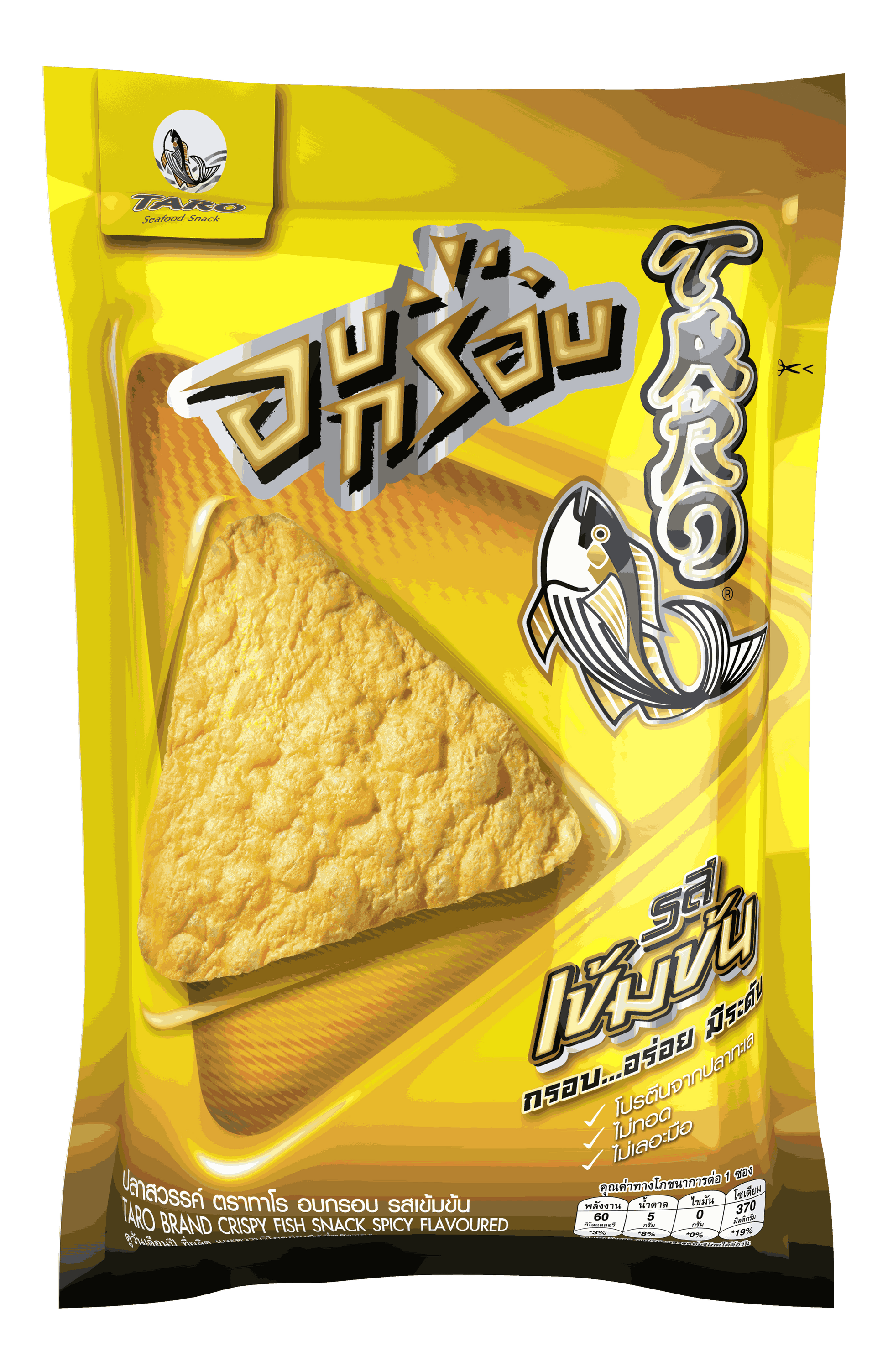 Taro Crispy Spicy Flavoured