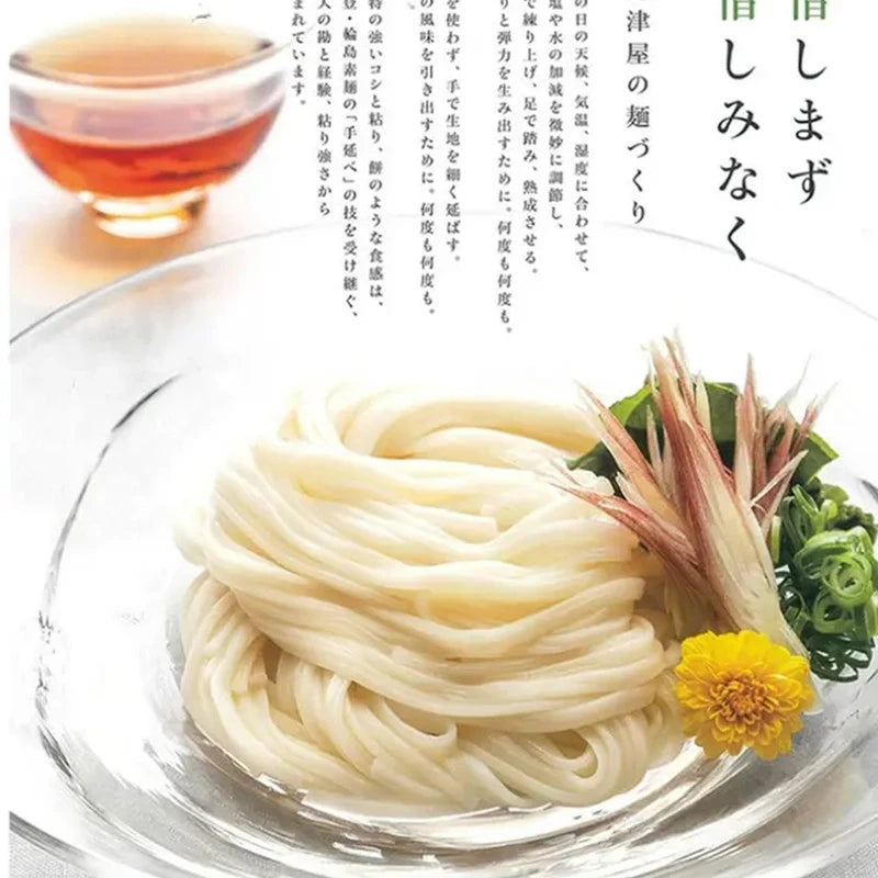 Kaizuya Hime Udon Hosomen Hand-Rolled Thin Noodle 1kg x2
