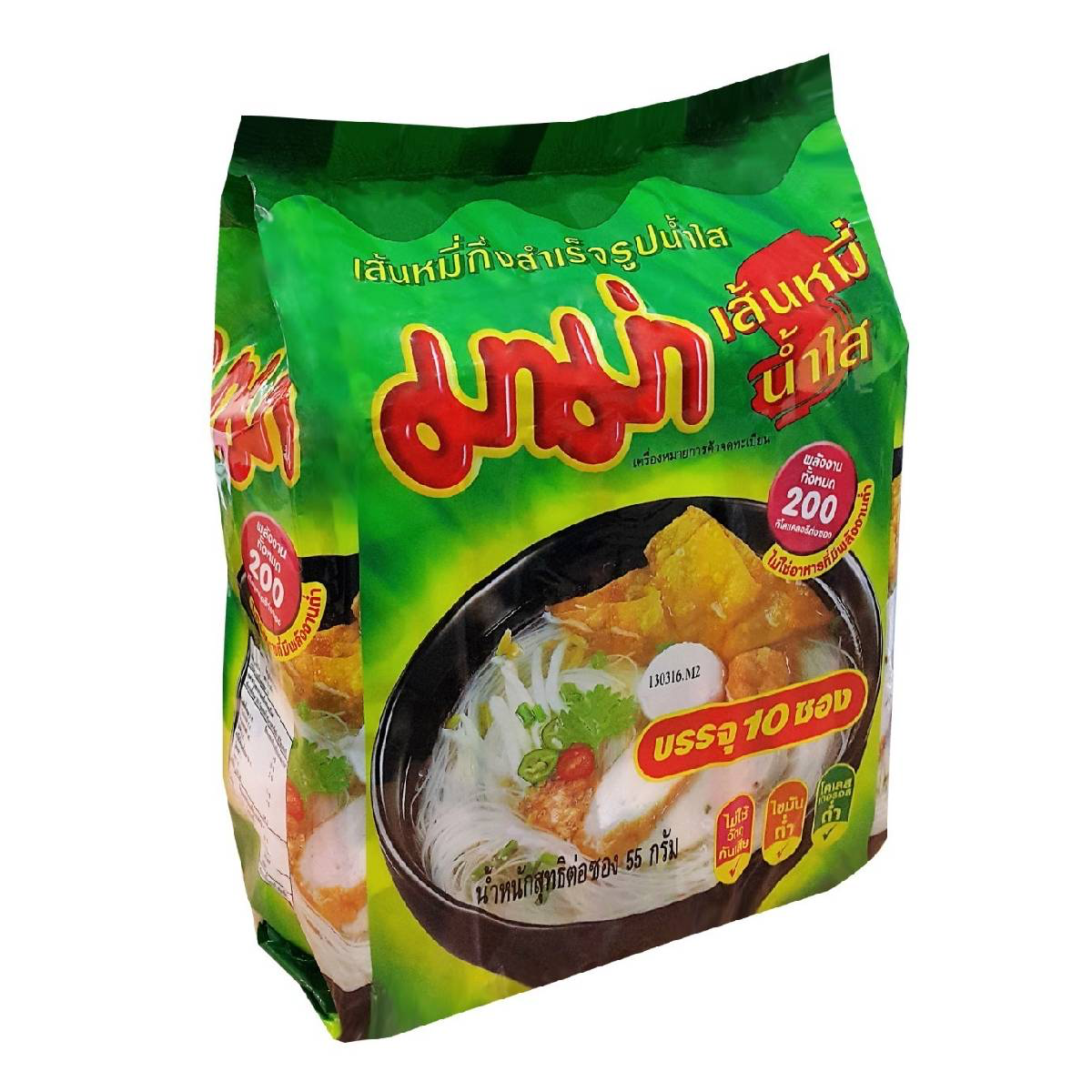 Mama Noodle Sen Mee Nam Sai