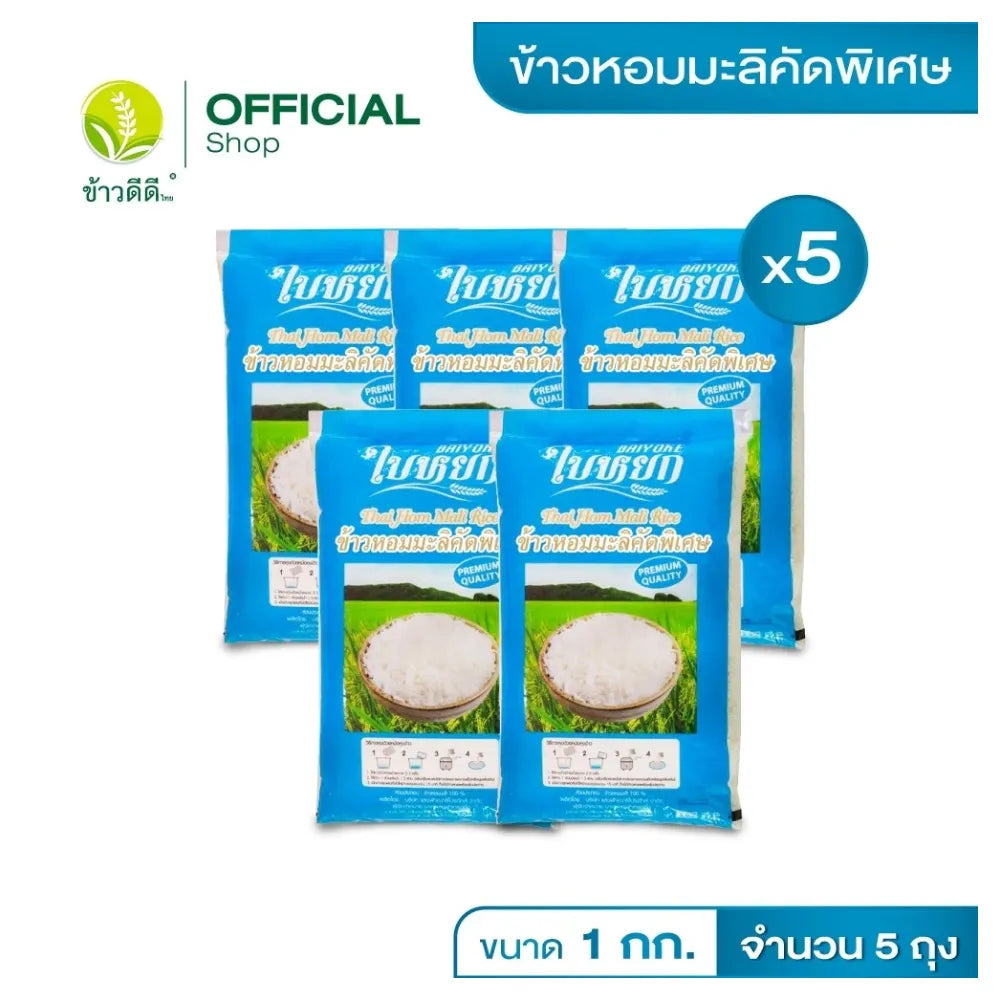 Baiyoke Specially Selected Jasmine Rice 1kg