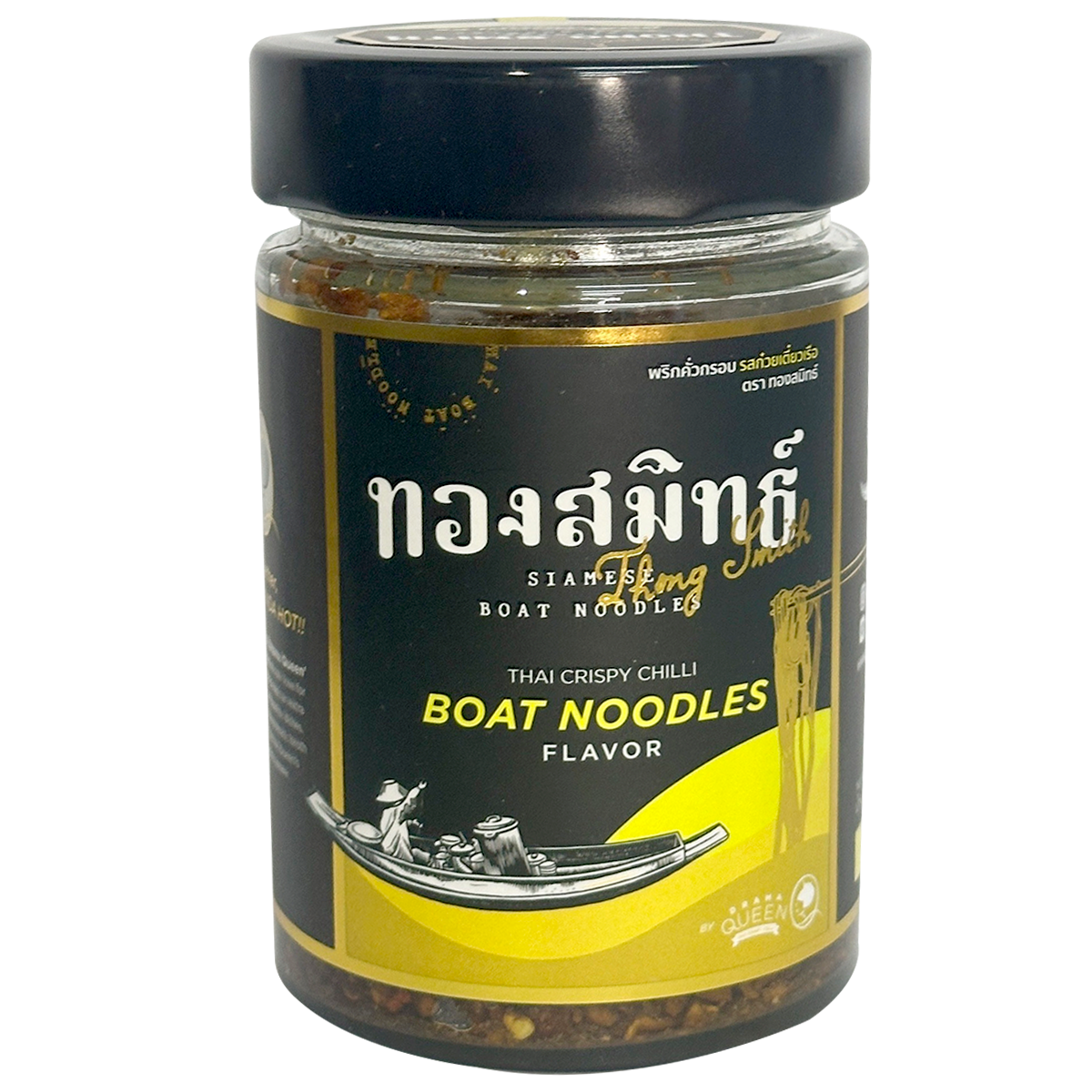 Drama Queen Boat Noodles Flavor