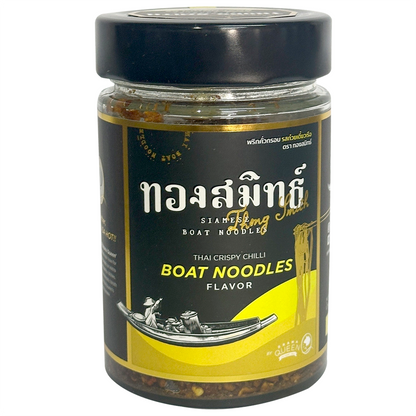 Drama Queen Boat Noodles Flavor