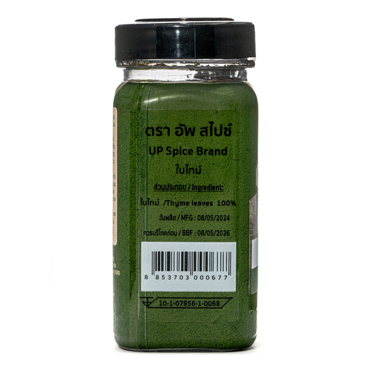 United Thyme Leaves