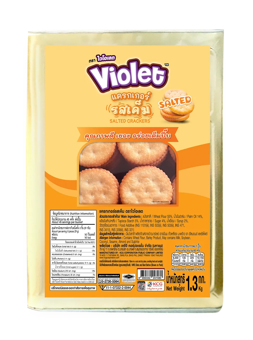 Violet Salted Cracker 1.3kg