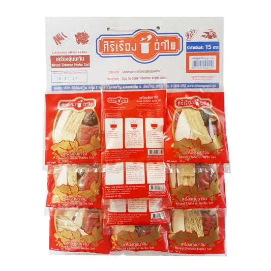 SIRIRUANG AMPAI Steam Herbal 20g herbal compress balls, 10 pieces, traditional Thai herbal therapy for relaxation and healing.