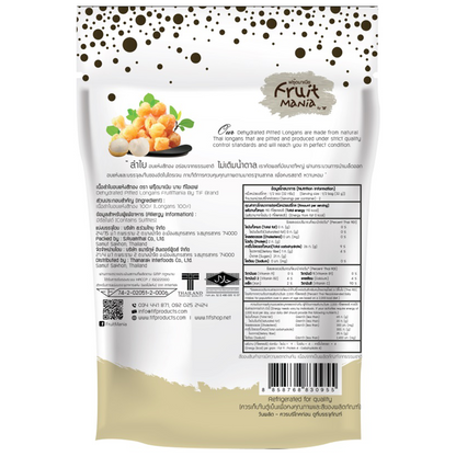 Fruitmania Dehydrated Longan