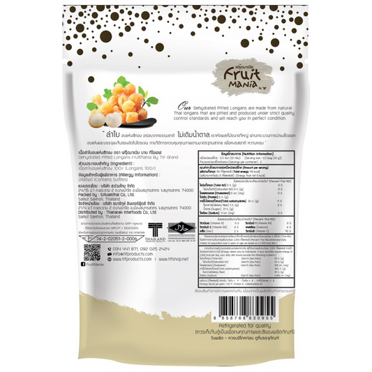 Fruitmania Dehydrated Longan