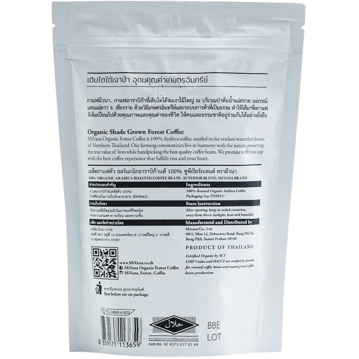 Mivana Organic Coffee Superior