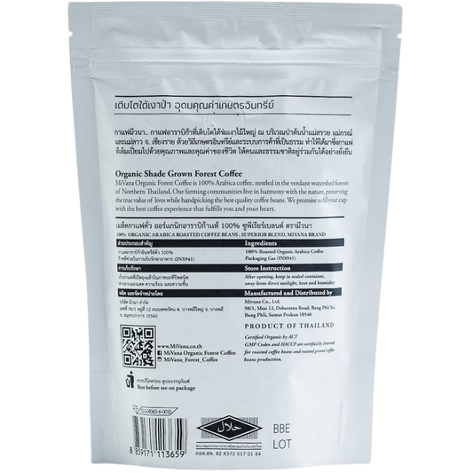 Mivana Organic Coffee Superior