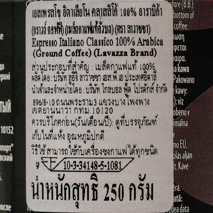 Lavazza Espresso Coffee