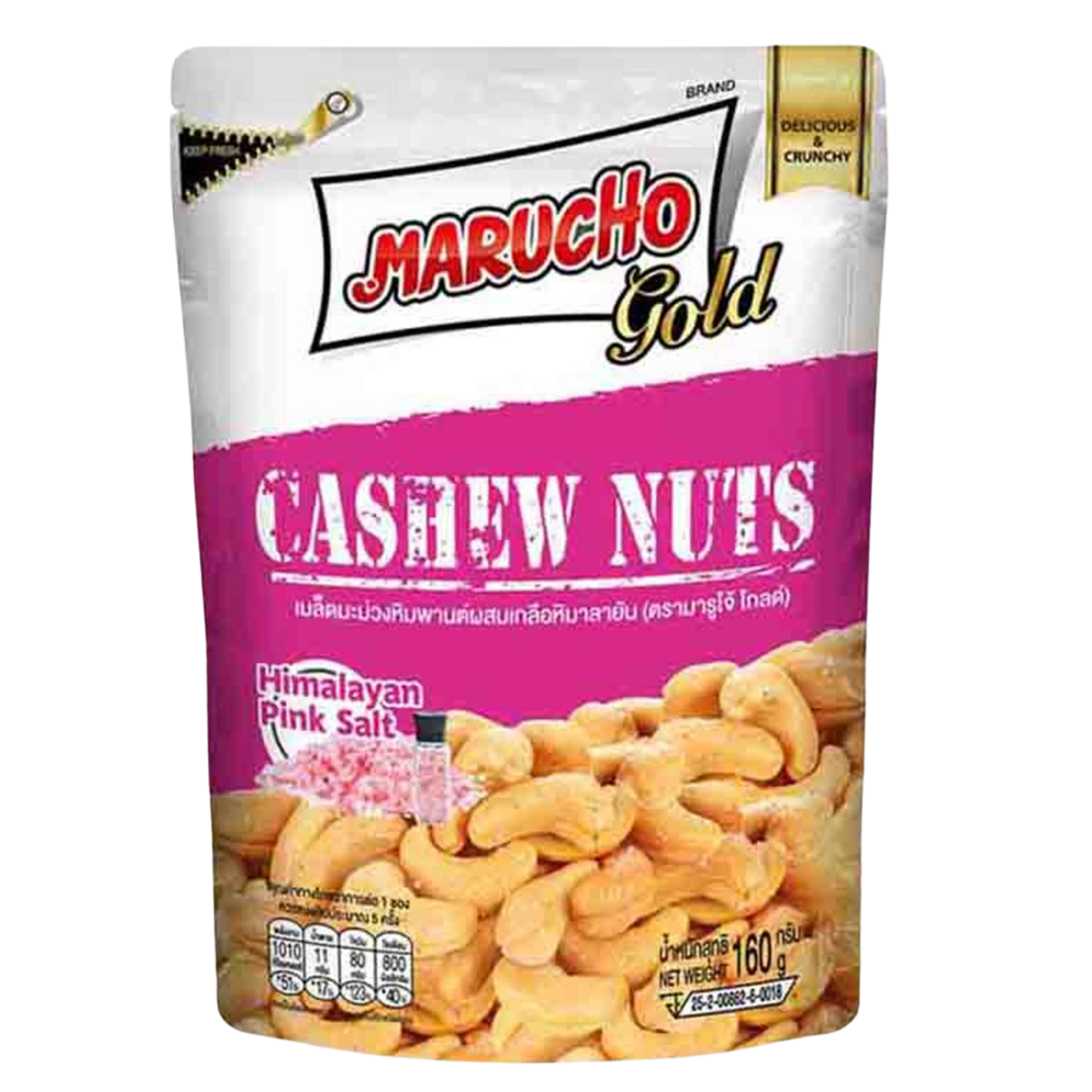 Marucho Gold Cashew Nuts Himalayan Salt