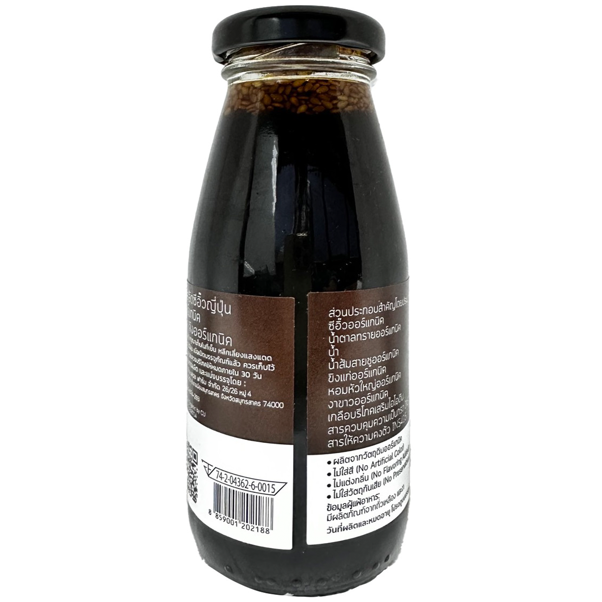 King Organic Organic Japanese Soy Sauce