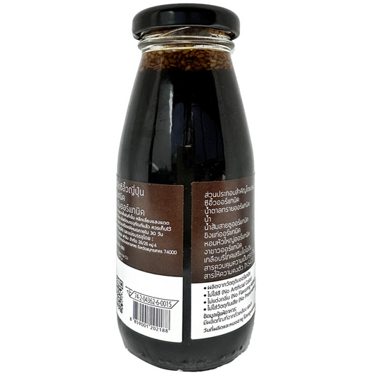 King Organic Organic Japanese Soy Sauce