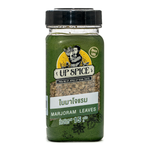 Fresh United Ground Majoram in a clear container, showcasing dried green leaves used as a flavorful herb in cooking.